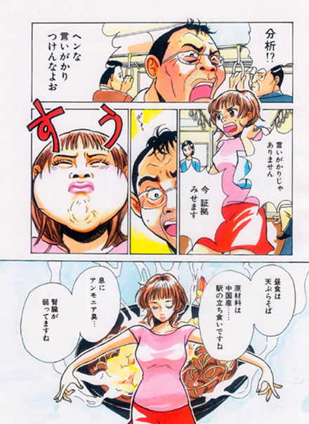 『はな椿』