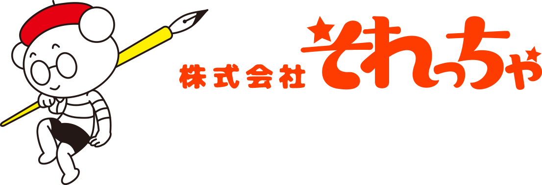 株式会社それっちゃロゴ