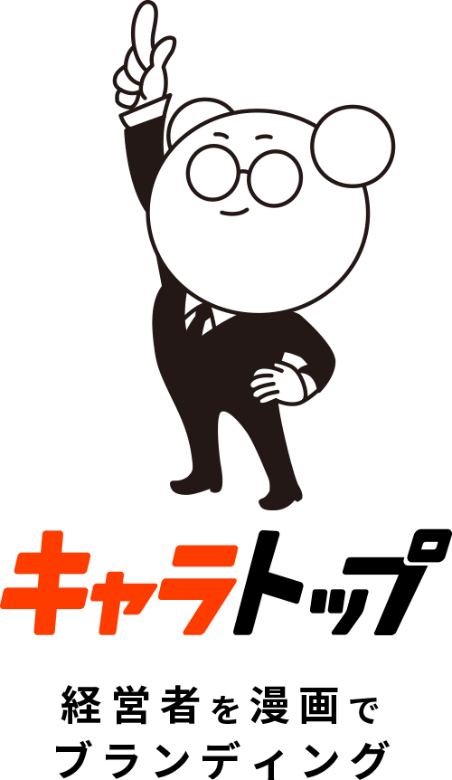 キャラトップロゴ