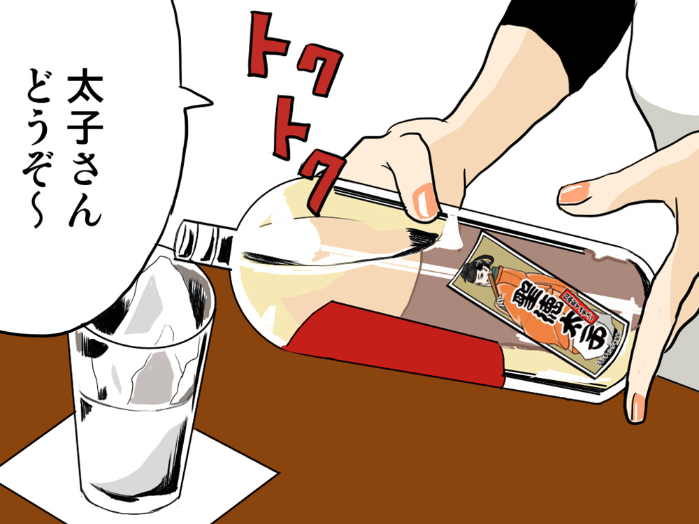 活用例イラスト