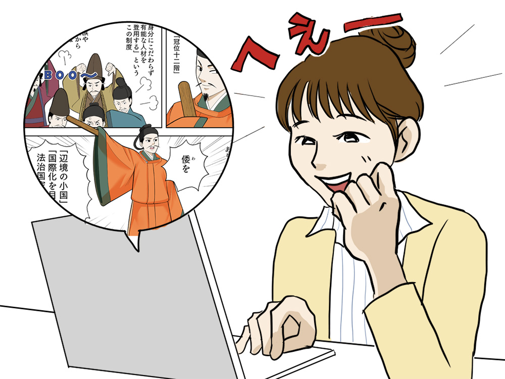 活用例イラスト