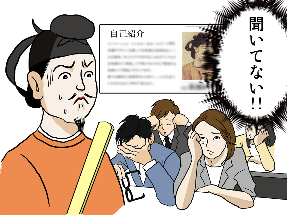 活用例イラスト