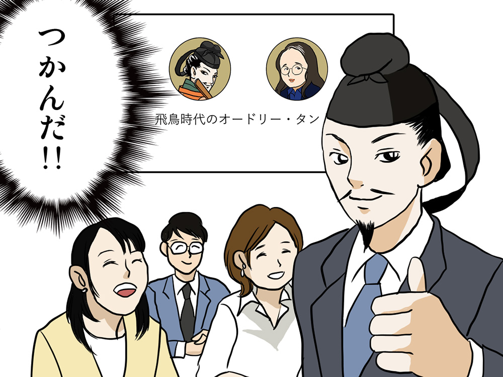 活用例イラスト