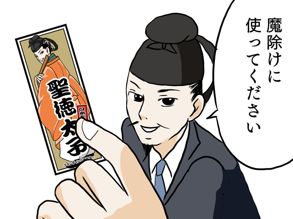 活用例イラスト