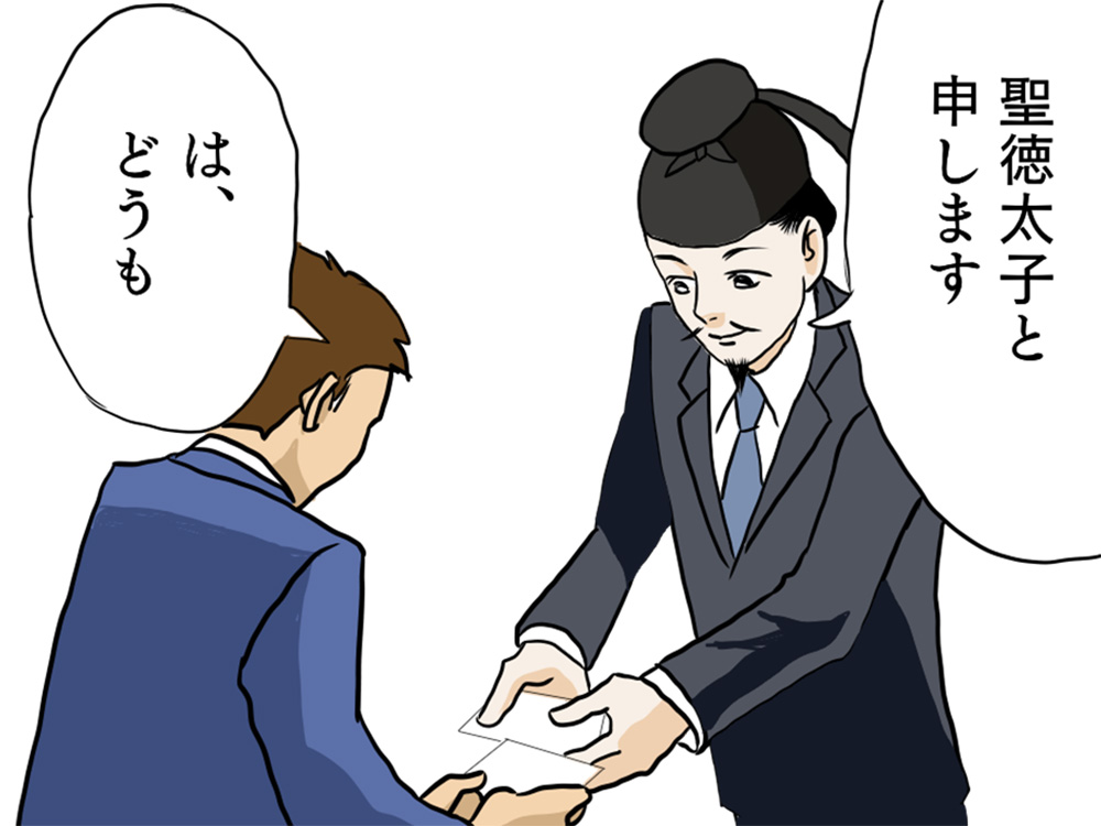 活用例イラスト