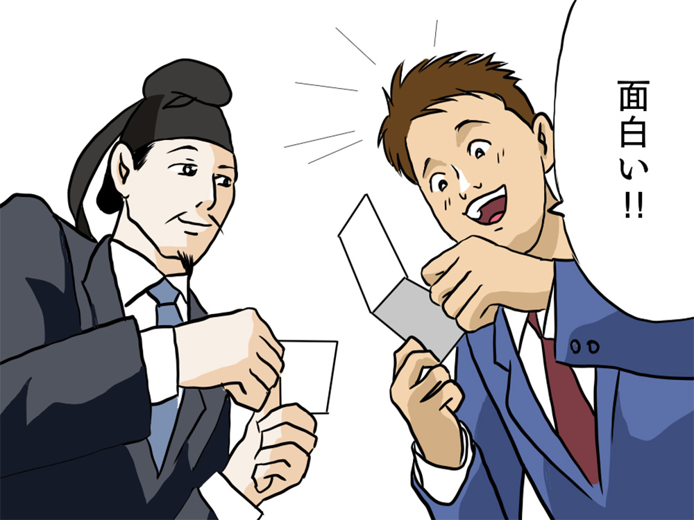 活用例イラスト