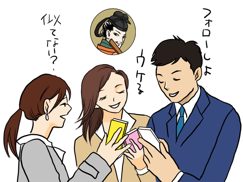 活用例イラスト