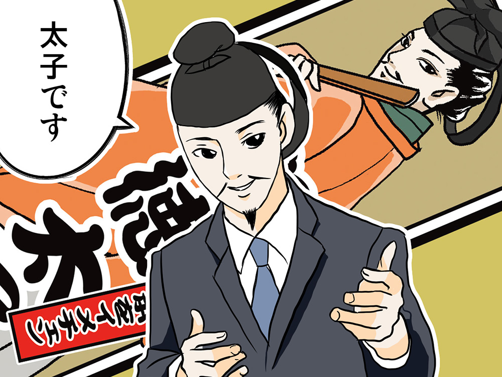 活用例イラスト