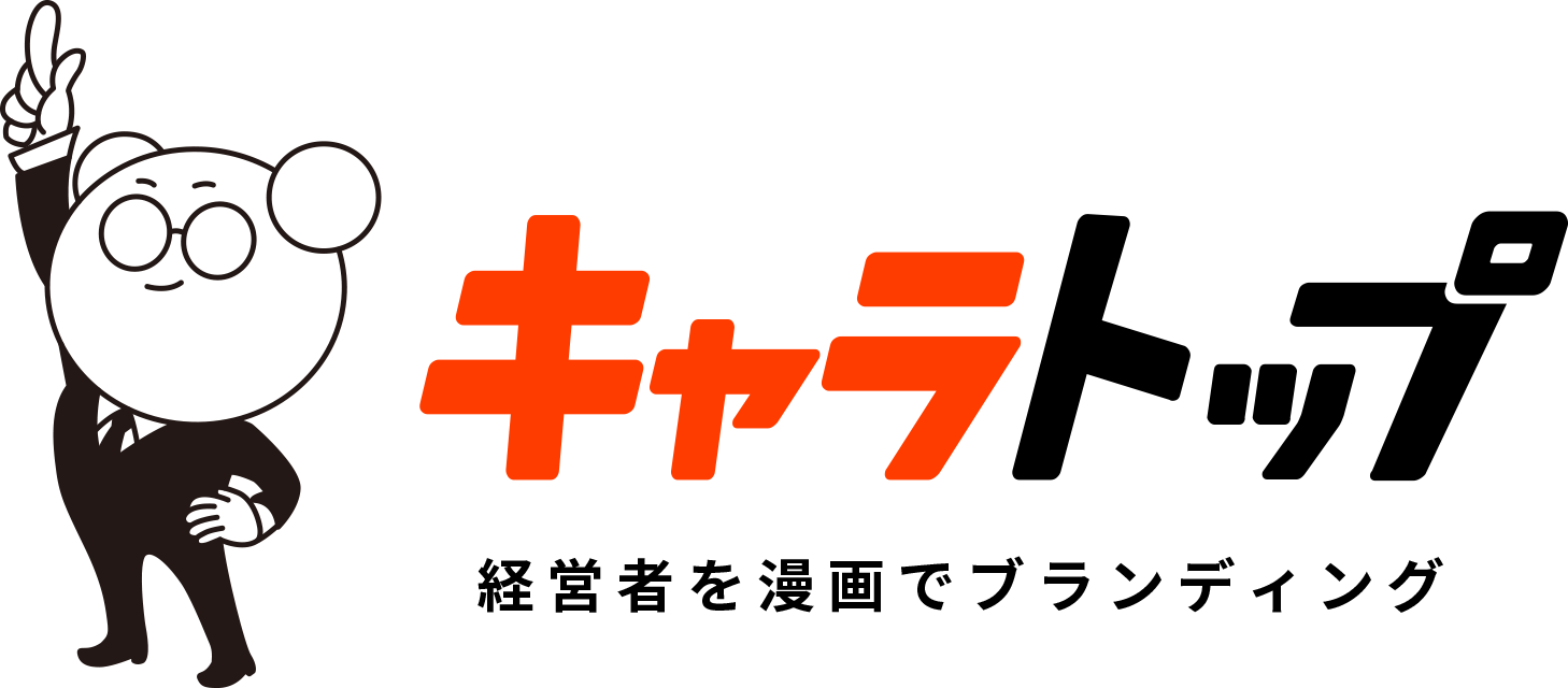 キャラトップロゴ