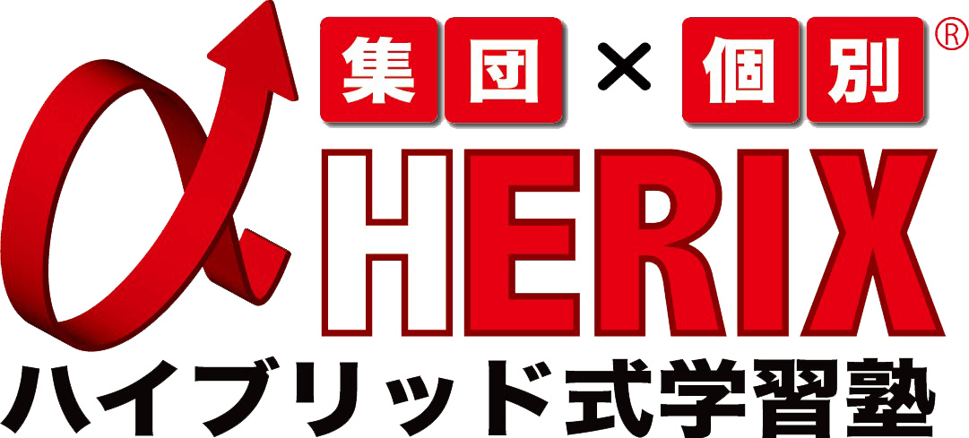 α-HERIX